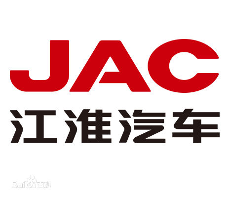 江淮汽车